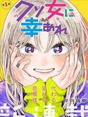 国产漫画改编推荐